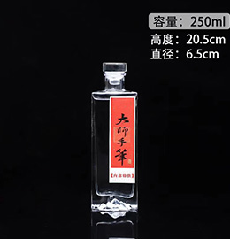 現場發電機產品三維演