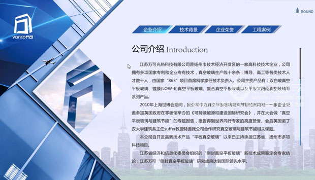 什么是企業(yè)的可視化營(yíng)銷(xiāo)推廣、溝通工具？